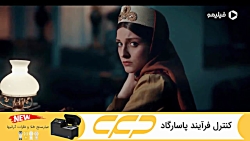 سریال جیران قسمت 40 (به زودی ف...