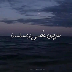 احساسی ترین آهنگ || وقتی نیستی هر چی غصست  || غمگین احساسی || استوری واتساپ