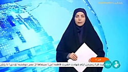 کمک هزینه سازمان بهزیستی برای خرید عینک کودکان کم برخوردار کمک هزینه سازمان بهزیستی برای خرید عینک کودکان کم برخوردار