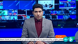 سران قوا تأکید کردند: ضرورت تسهیل دسترسی مردم به شبکه های ارتباطی سران قوا تأکید کردند: ضرورت تسهیل دسترسی مردم به شبکه های ارتباطی