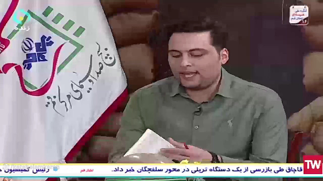 معرفی و مصاحبه با نویسنده کتاب و دریا آتش گرفت در شبکه قم زمان637ثانیه