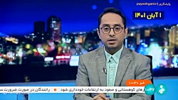 پیگیری موضوع پنجره ملی دولت الکترونیک هوشمند پیگیری موضوع پنجره ملی دولت الکترونیک هوشمند