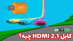 همه چیز درباره کابل HDMI 2.1