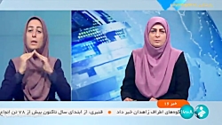 امضای 16 تفاهمنامه بین پالایشی ها و دانش بنیان ها امضای 16 تفاهمنامه بین پالایشی ها و دانش بنیان ها
