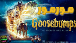 فیلم مورمور 2 هالووین جن زده G...