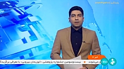 حملات سایبری به پیام رسان های داخلی خنثی شد حملات سایبری به پیام رسان های داخلی خنثی شد