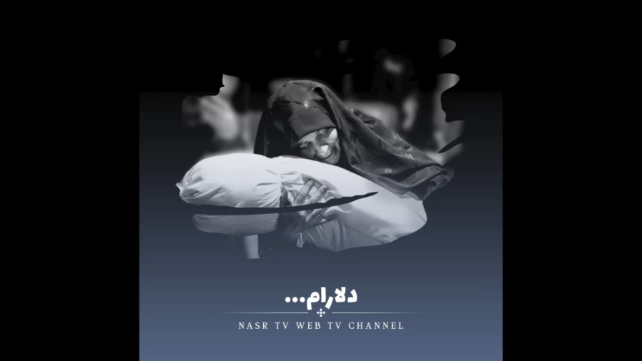 دلارام...