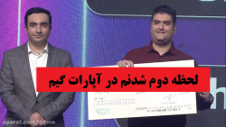 بهترین لحظه زندگیم بود دوم شدن...