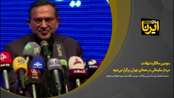 مقدم فر: سومین سالگرد شهادت سردار سلیمانی در مصلای تهران برگزار می شود مقدم فر: سومین سالگرد شهادت سردار سلیمانی در مصلای تهران برگزار می شود