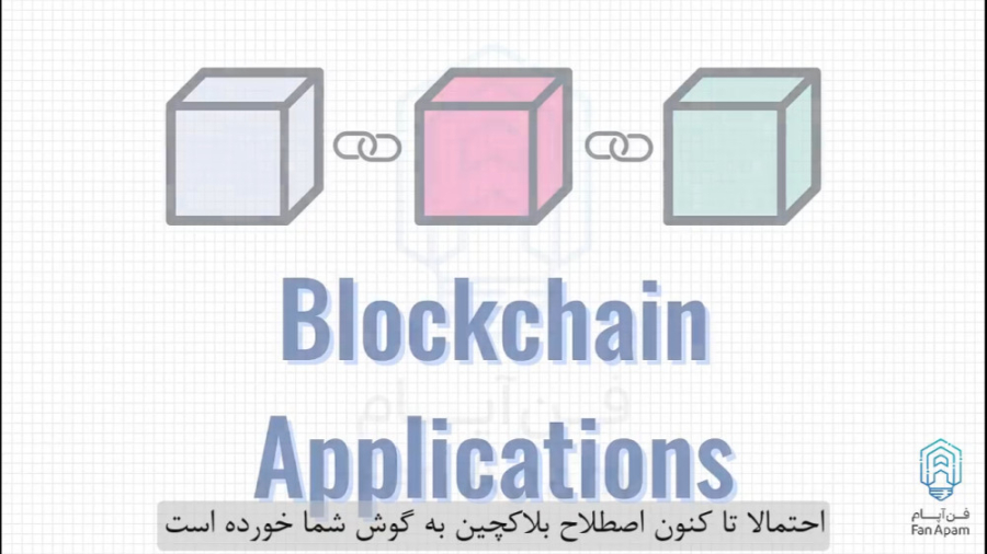 کاربرد , شبکه , بلاکچین , شبکه‌های , زنجیره , بلوکی , سال , اختراع , رمز , ارز , گسترش‌یافته , امنیت , قابلیت‌های , منحصربه‌فرد , شبکه‌ها , سبب , ماورای , سیستم‌های , کاربردها , مدیریت , تأمین , خرید , کار , رود , ویدیو , معرفی , کاربردهای , پرداخت , می‌دهیم , می‌تواند , تهیه , شرکت , فن , آپام
WWW , FANAPAM , COM
INFO@FANAPAM , COM
FANAPAM@