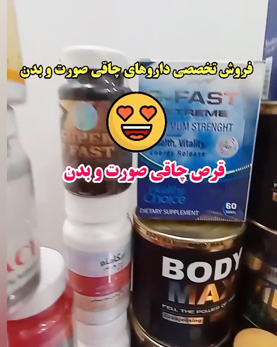 چاقی سریع صورت / افزایش اشتها و افزایش وزن /  چاقی سریع صورت و بدن بدون بازگشت