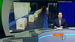 بومی سازی پردازشگر هوشمند مرسولات پستی بومی سازی پردازشگر هوشمند مرسولات پستی