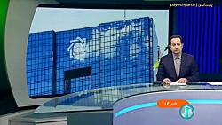 صدور مجوز انتشار اوراق سپرده ۲۳ درصدی برای ۱۷ بانک صدور مجوز انتشار اوراق سپرده ۲۳ درصدی برای ۱۷ بانک