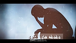 بهداشت روان در خانواده بهداشت...