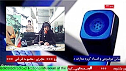 ارتباط تلفنی با " حجت الاسلام والمسلمین دکتر حمیدرضا بیگدلی "مورخ ۱۴۰۱/10/5 ارتباط تلفنی با " حجت الاسلام والمسلمین دکتر حمیدرضا بیگدلی "مورخ ۱۴۰۱/10/5