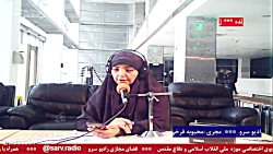 حضور مهمان " سردار محمد قاسم ناظر " در رادیو سرو مورخ ۱۴۰۱/10/05 حضور مهمان " سردار محمد قاسم ناظر " در رادیو سرو مورخ ۱۴۰۱/10/05