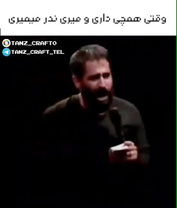 طنز ماینکرافتی مستر پرهام