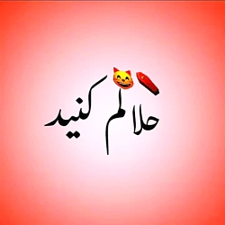 خنده دار خخخخخخخخخ