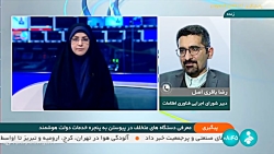 اعلام اسامی دستگاه های متخلف در موضوع پنجره واحد اعلام اسامی دستگاه های متخلف در موضوع پنجره واحد