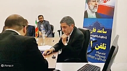 پاسخگویی استاندار فارس از طریق سامانه سامد پاسخگویی استاندار فارس از طریق سامانه سامد