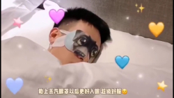 پچ خود گرمایشی حرارتی چشم طرح...