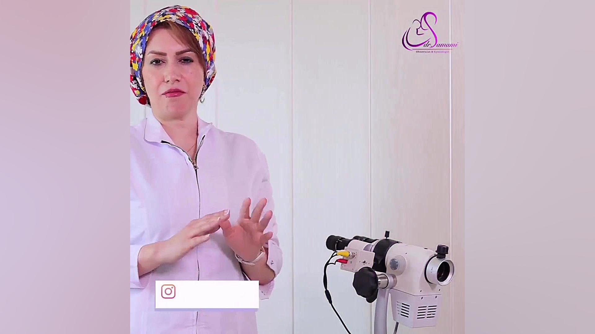 آیا کولپوسکوپی عوارض جانبی داره ؟ شلپ شلپ