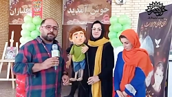 صدا پیشه و عروسک گردان "علی لوپتو" صدا پیشه و عروسک گردان "علی لوپتو"