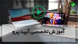 آموزش تعمیرات آیپد اپل-مشکلات در اپل- تعمیر LCD آسیب دیده