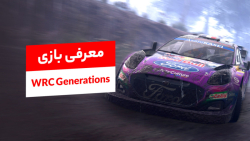 معرفی ویدیویی بازی WRC Generations