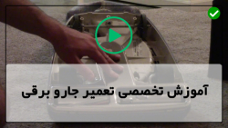 آموزش تعمیر جاروبرقی با عیب یابی مرحله به مرحله-اتصال برق مدار موتور