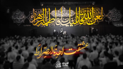 کربلایی محمود عیدانیان : مداحی شور : شاه علی و شهنشاه علی