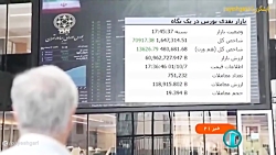 جهش بازار بورس در آخرین روز معاملات جهش بازار بورس در آخرین روز معاملات