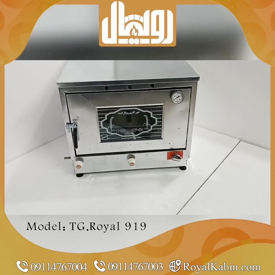 تنور گازی خیلی بزرگ گالوانیزه  رویال چدن 50 دماسنج دار با جوجه گردان و تایمر