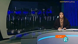 بومی سازی دستاورد حوزه لیزر و پلاسما بومی سازی دستاورد حوزه لیزر و پلاسما