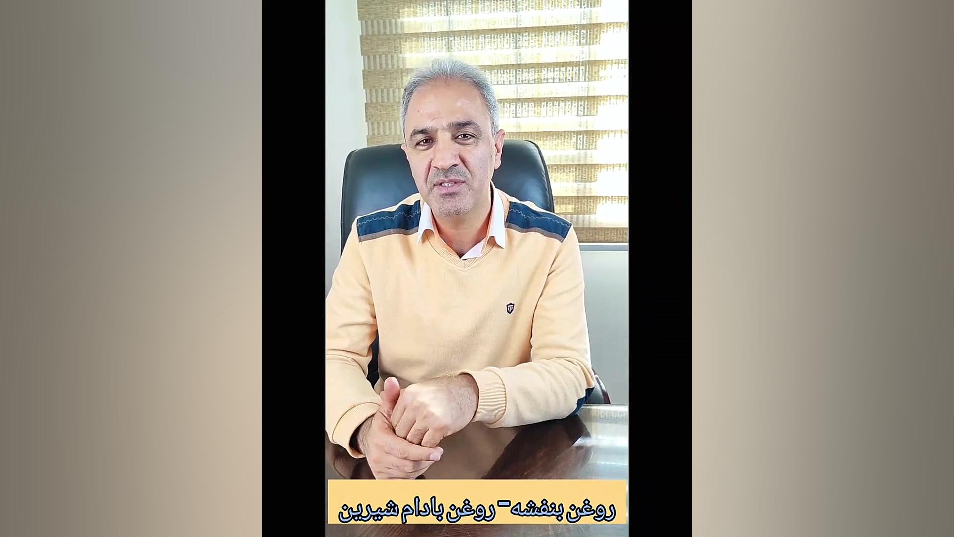 درمان کهیر ۳ گوهر خیراندیش