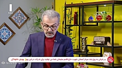 سیمای خانواده : ظرفیت صنعت برق ایران سیمای خانواده : ظرفیت صنعت برق ایران