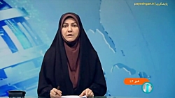 خزانه داری کل کشور: هیچ پولی گم نشده است خزانه داری کل کشور: هیچ پولی گم نشده است