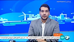 میز اقتصاد: بررسی ادعای سازمان بازرسی در مورد واگذاری هلدینگ خلیج فارس میز اقتصاد: بررسی ادعای سازمان بازرسی در مورد واگذاری هلدینگ خلیج فارس