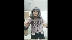 چالش با اسما