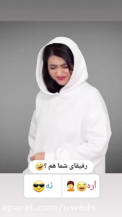 سرنا امینی طنز سرنا امینی