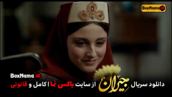 فیلم جیران قسمت ۴۰ کامل (تماشا...