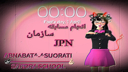 انجام مسابقه سازمان!!