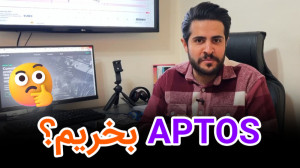 بررسی , بلاکچین , اپتوس , تحلیل , تکنیکال , ارز , محلی , آن️ , معین , غفاری , علاقه , بازار , کریپتوکارنسی , دارید , چنل , شبکه , اجتماعی , مارو , روزه , مطالب , آموزشی , بهره , مند , بشید️ , همراه , باشید: , اینستاگرام: , https: , instagram , com , mghaffari , ir?ut , آپارات: , www , aparat , ir
یوتویوب: , youtube , channel , UCY1J0soqu1CSK0H7rgKtw8g
چنل , تلگرام: , arzdigital_amoozesh , #ارزدیجیتال , #بیتکوین , #کپی_ترید , #خرید_اپتوس , #خرید_بیتکوین , #آموزش_صرافی , #اثبات_سهام , #خرید_ماینر , #ریزش_بیتکوین , #تحلیل_بنیادی , #تحلیل_کلا