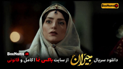 دانلود سریال جیران قسمت ۴۰ کام...