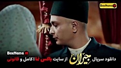 دانلود سریال جیران قسمت 40 چهل...