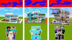ماین کرفت ساخت خانه برای خانواده| ماینکرفت ماین کرافت ماین کرفت Minecraft