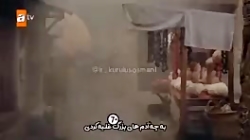 قیام عثمان فصل چهار قسمت 111