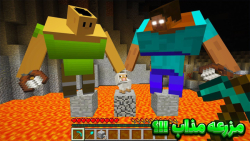 ماین کرفت مزرعه مذاب !!؟ | ماینکرفت ماین کرافت ماین کرفت Minecraft