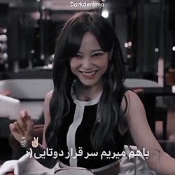 میکس کره سریال خاستگاری کاری ب...