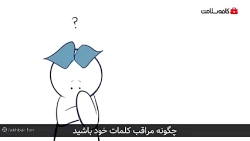 پنج جمله ای که نباید به افراد مبتلا به افسردگی بگویید پنج جمله ای که نباید به افراد مبتلا به افسردگی بگویید